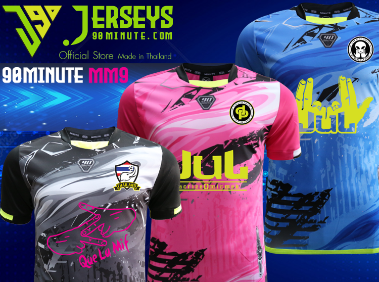 Jerseys90minute MM9
Maillots thailande